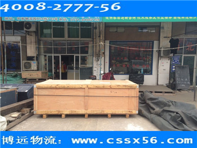 長(zhǎng)沙到北京精密儀器物流運(yùn)輸 博遠(yuǎn)物流品質(zhì)保證
