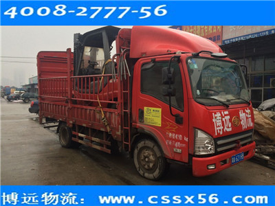 長(zhǎng)沙整車包車運(yùn)輸 首選長(zhǎng)沙博遠(yuǎn)物流公司