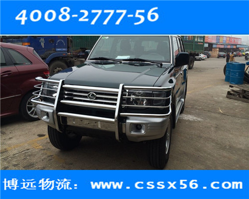 長(zhǎng)沙到拉薩轎車(chē)托運(yùn)公司 博遠(yuǎn)物流