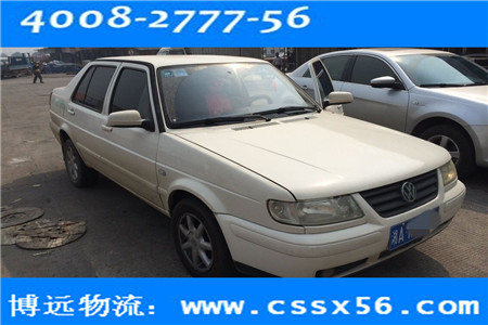 長(zhǎng)沙到長(zhǎng)春捷達(dá)轎車(chē)托運(yùn)公司