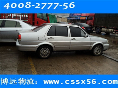 長(zhǎng)沙到北京捷達(dá)轎車(chē)托運(yùn) 博遠(yuǎn)物流